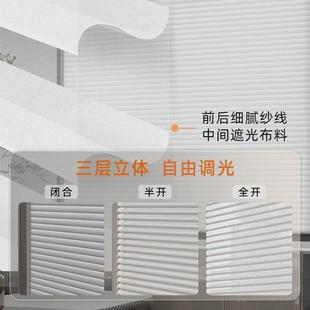 香格里拉窗帘柔纱百叶免打孔办公卫生间客厅卧室遮光 热销2024新款