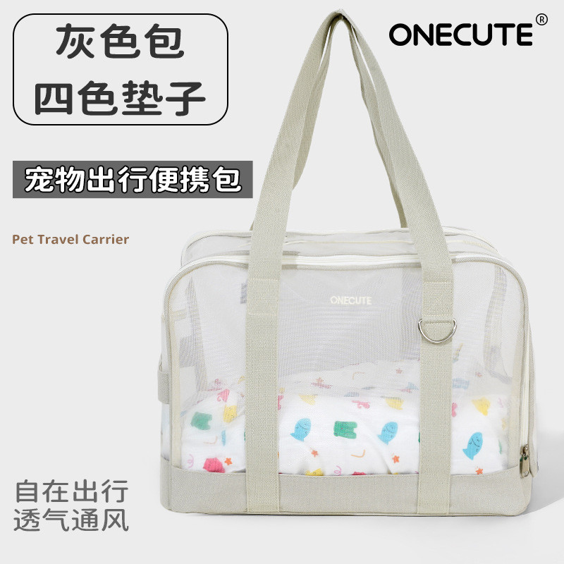 onecute宠物包外出便携舒适出行透气狗包外出柔软包单肩手提猫包