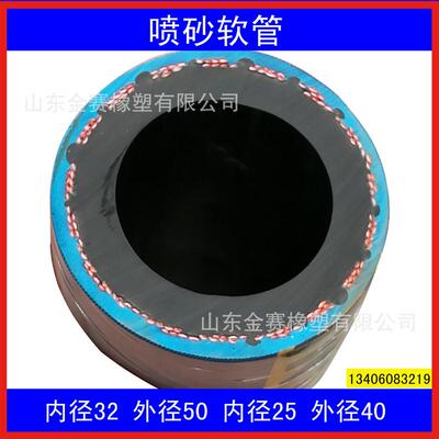 耐磨冲砂进口质量喷砂管32帘线编织19加布打砂管高压管25喷砂胶管