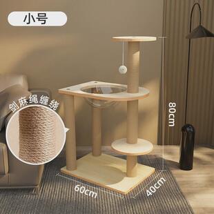 太空舱猫爬架子猫窝猫树一体树干猫抓板猫抓树小型猫架猫咪用品