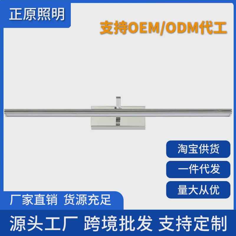 2022新款led镜前灯浴室卫生间壁画化妆镜柜洗手台墙壁灯具