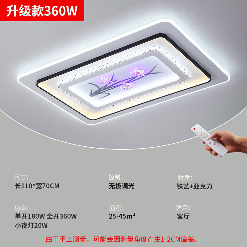 新款2024客厅灯灯饰大厅简约现代led吸顶灯温馨卧室灯具大全套餐