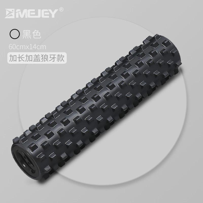 泡沫轴肌肉放松专业滚背滚筒式按摩滚轮筋膜棒瑜伽拉伸柱滚轴