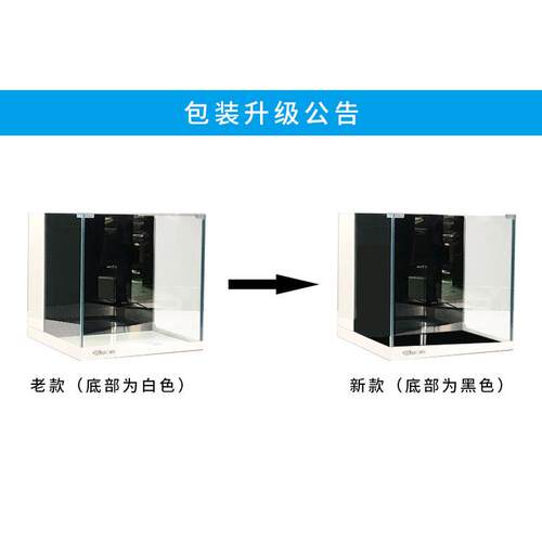 海魔方迷你海水珊瑚鱼缸水族箱全套小型桌面鱼缸t系列客厅超白