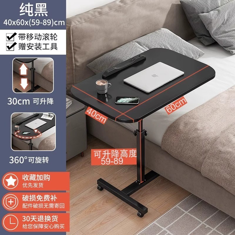 小桌子工作台站立移动升降桌式可电脑桌卧室床边桌家用学习办公桌