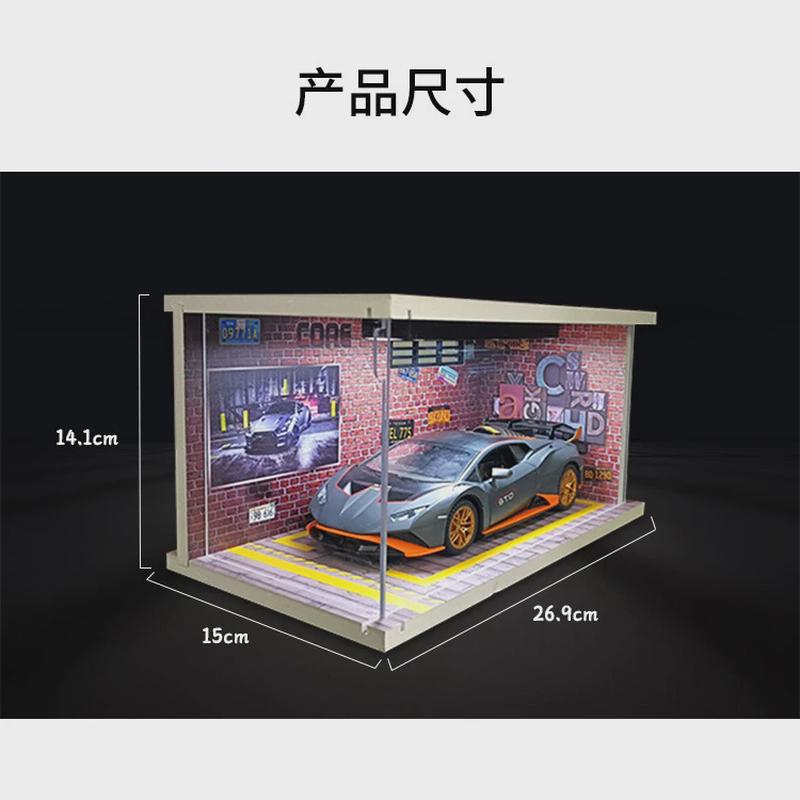 车模停车场1:24仿真建筑模型双车位车库亚克力带灯展示盒收纳盒