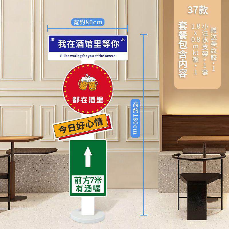 网红路牌广告牌定拍照打卡商场内道路标识牌指示牌做立柱路标移动