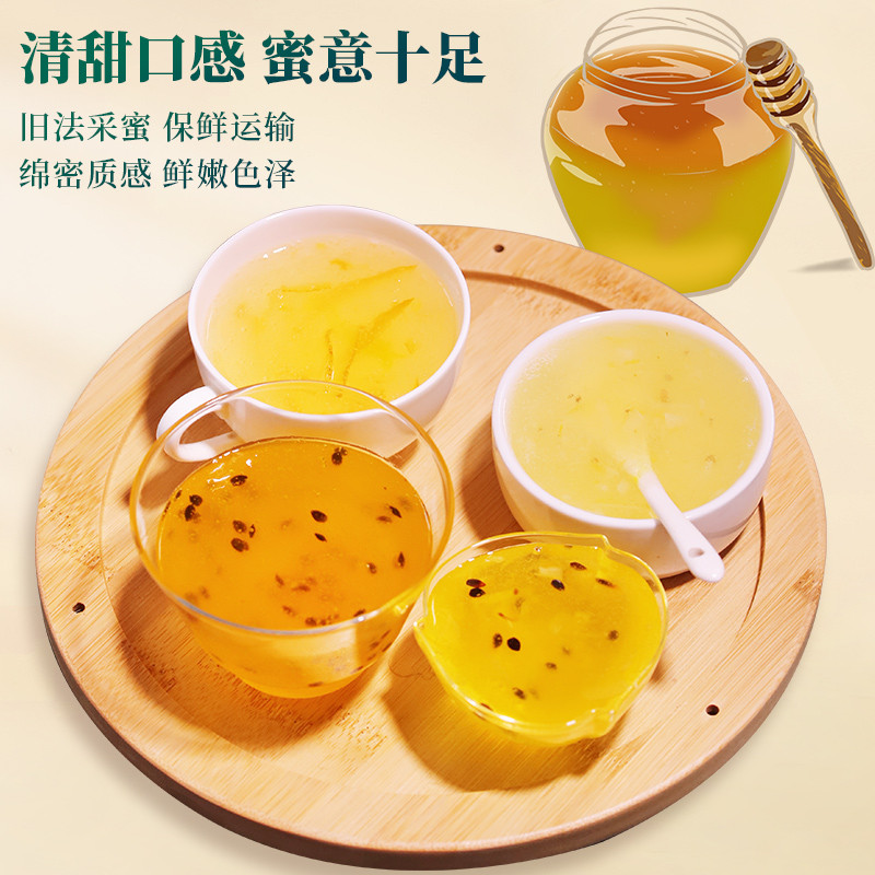 新货有莱客蜂蜜柚子茶金桔柠檬百香果茶果酱甜蜜水果茶夏季风味冲