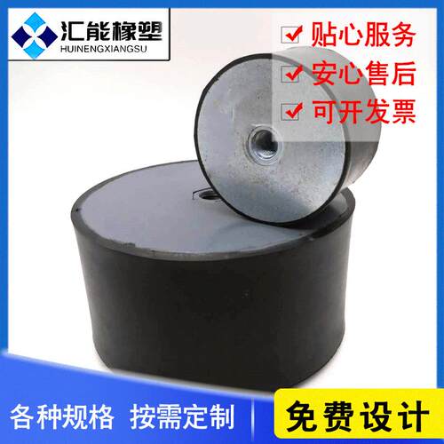 D200*H100橡胶减震垫天然橡胶缓冲块包铁件胶块