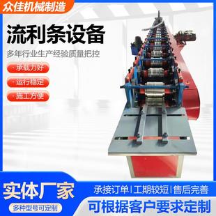 流利条滚轮重型流利条输送设备铝合金流利条挡边防静电滑轨金属条