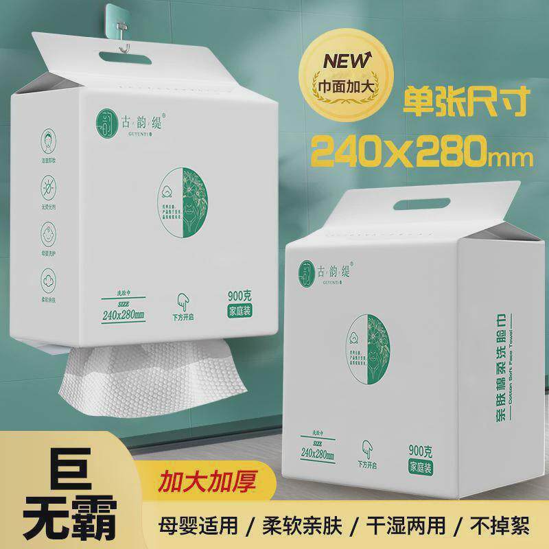 国货古韵缇900克大包家庭装悬挂式洗脸巾加厚珍珠纹超大洗面巾图片