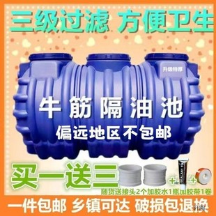 隔油池餐饮油水分离器厨房商用饭店三级地埋式 塑料三格成品化油池