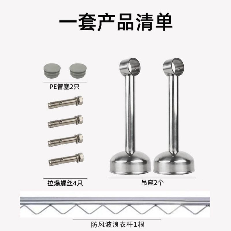 防风晾衣杆304不锈钢固定晾衣架单双杆阳台晒衣架室内外顶装侧装