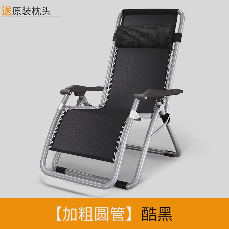 j^折叠躺椅午休办公室折叠床午睡床阳台家用睡椅单人休闲椅