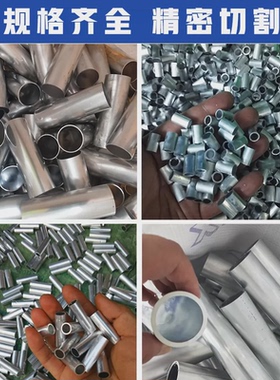 6061t6空心铝管 6063铝圆管 铝合金管 薄厚壁管子 铝棒 精密零切