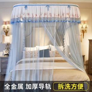 a5242024宫廷u型导轨蚊帐家用1.8m床公主风夏天双人轨道支架1.2米