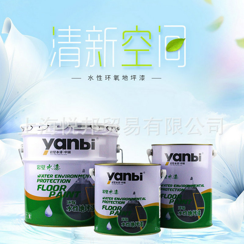 篮球场彩色户外水性环氧地坪漆家用 环氧耐磨地坪涂料树脂漆路面