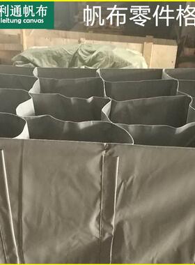 帆布零件格工具袋工作台周转车工具袋分格帆布储物袋