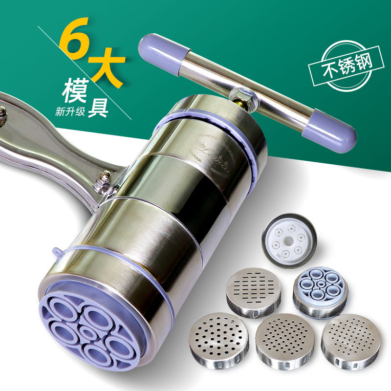 手持压面机家用莜面窝窝栲栳栳饸烙模具多功能工具不锈钢加厚