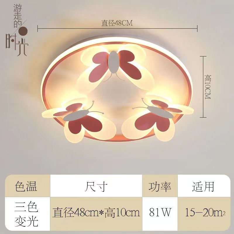 房间灯儿童灯家用现代led温馨浪漫创意云朵简约卧室几何客厅灯具