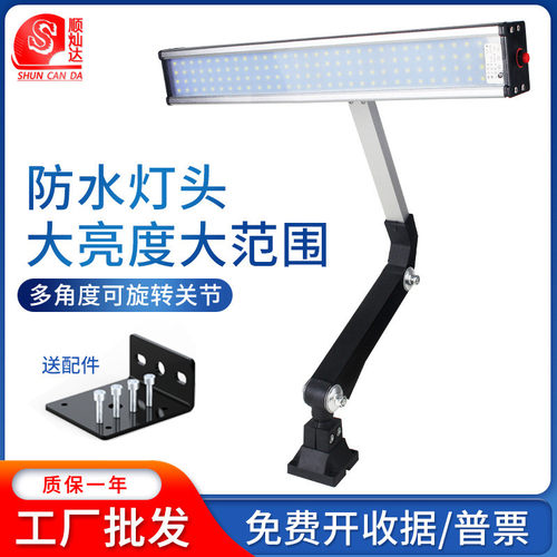 批发led机床工作灯24V防水数控车床冲床钻床机床照明工作灯220v