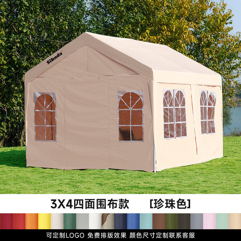 户外展览帐篷展会活动摆摊雨棚篷房帐篷广告加厚定制透明围布