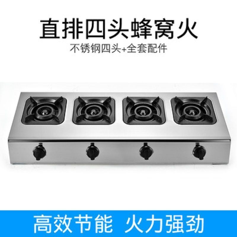 商用砂锅灶煲仔炉黄焖鸡炖汤炉多孔灶三眼四眼六眼八眼花甲电磁.