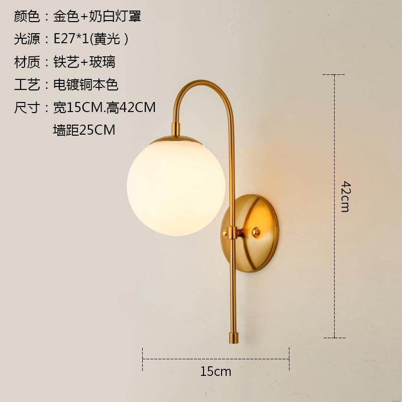 简约北欧现代日式诧寂风壁灯客厅背景墙过道灯玻璃发光圆球小壁灯,家装灯饰光源,壁灯,淘宝优惠券,粉丝福利购,淘宝优惠卷