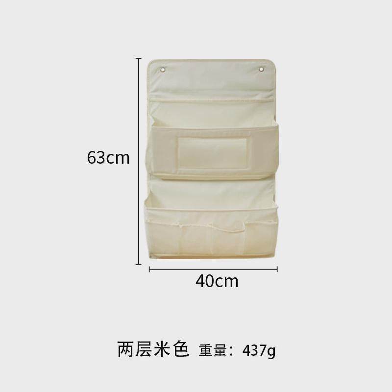 宿舍壁挂收纳袋布艺多层门后挂篮大学生墙面下铺收纳上铺挂兜,收纳整理,收纳挂袋,淘宝优惠券,粉丝福利购,淘宝优惠卷