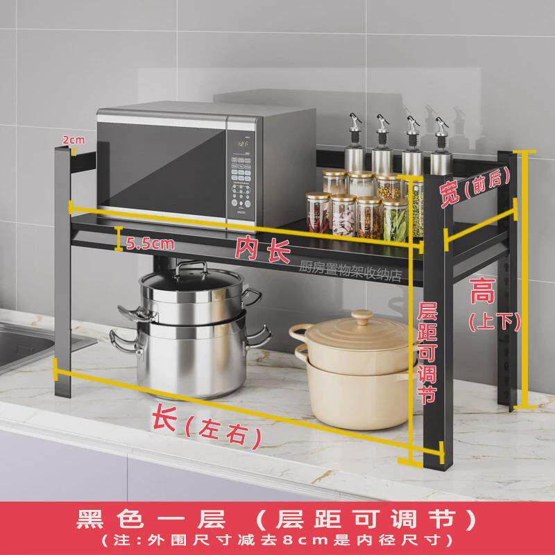 厨房置物架台面收纳架家用储物微波炉橱柜隔层货架烤箱锅架单层架