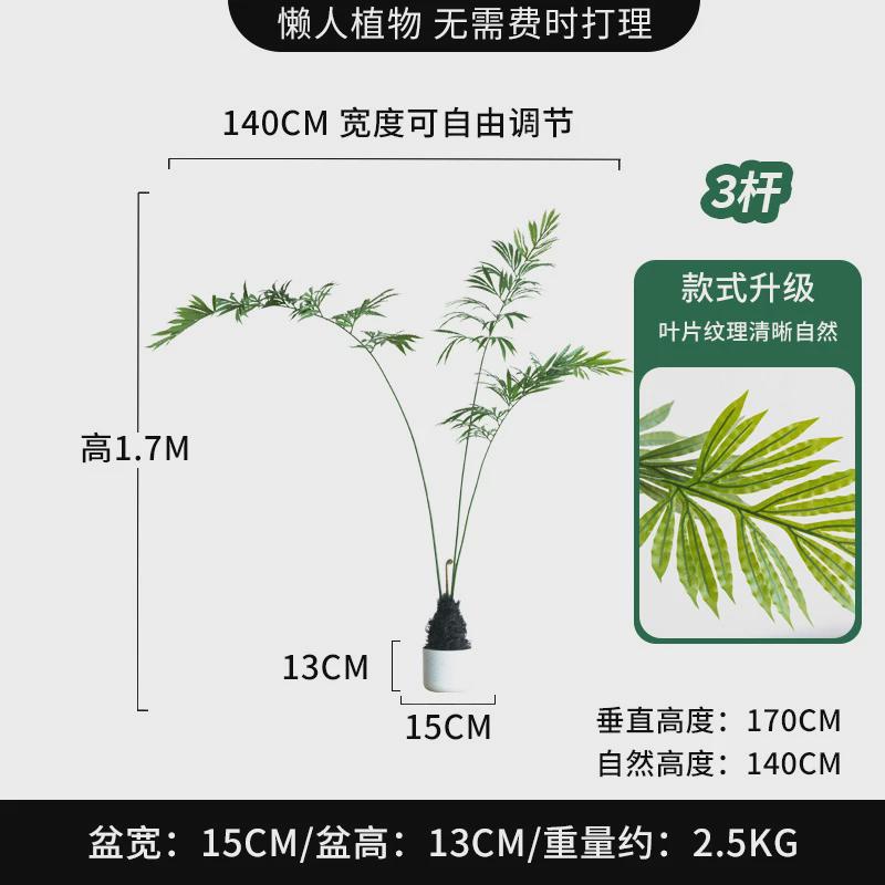 北欧ins风假植物盆栽德宝苏铁网红绿植室内客厅落地装饰摆件