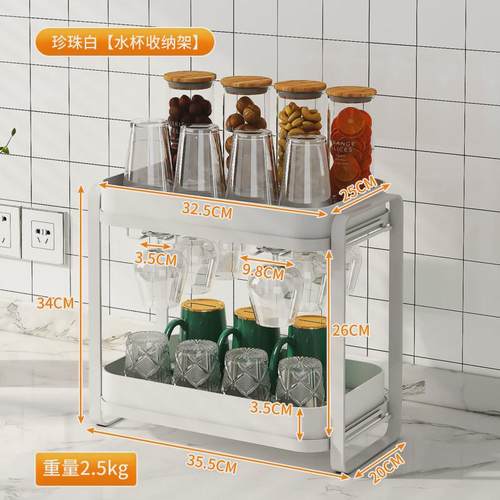 托盘家用晾放玻璃杯子多层台面沥水水杯架收纳置物架放茶杯茶具架
