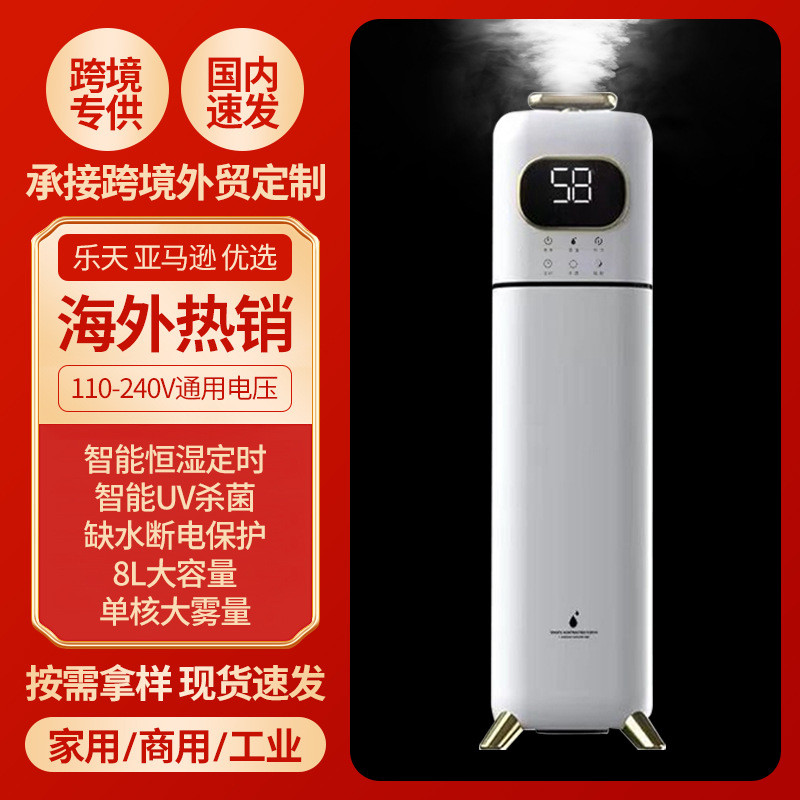连想代发落地式空气加湿器家用静防雨罩/背包配件