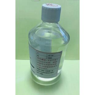 500ml电导标准液电导率电阻校正液1000us/cm/ec标准液仪仪校准液