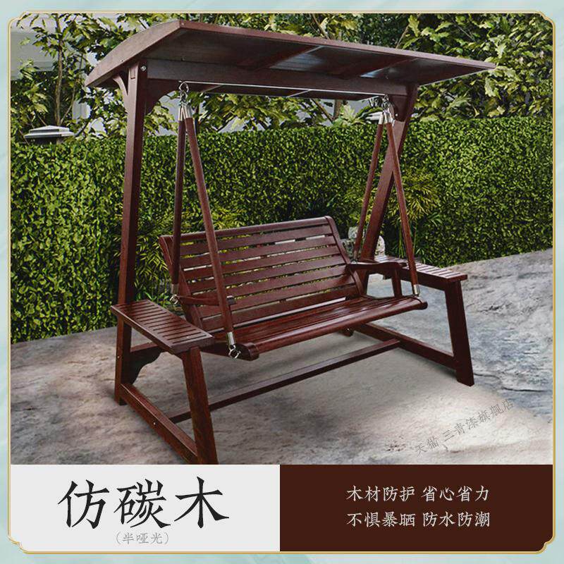 户外实木漆防腐木蜡油室外木器家具门木翻新改色防水防晒专用油漆