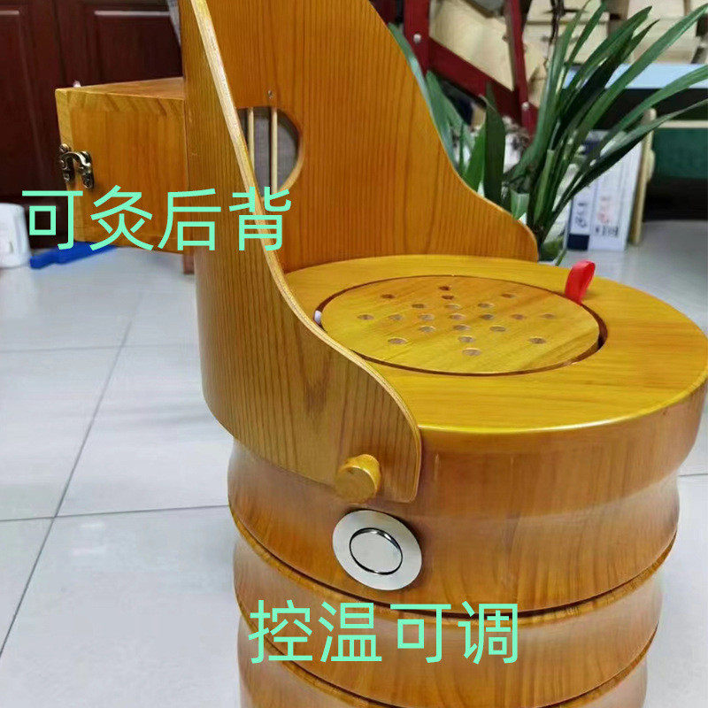 艾灸椅实木艾灸凳橡木控温可调家用灸馆艾灸艾柱柱