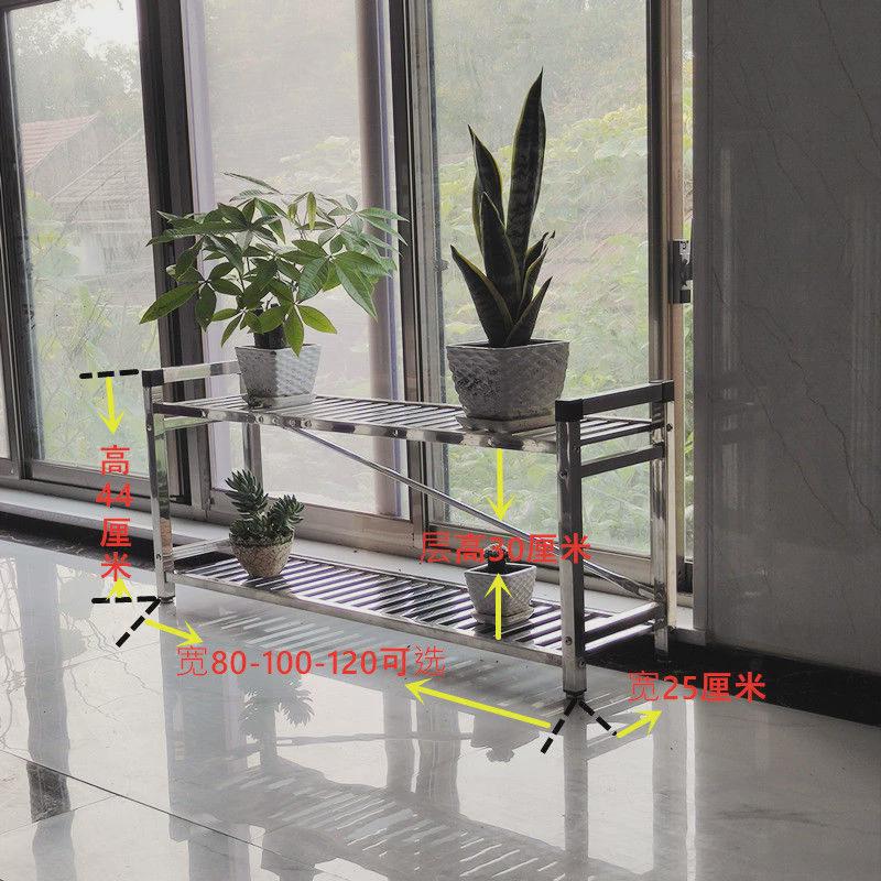 不锈钢花架子室内阳台置物架子户外多肉花盆置物架客厅承重落新款