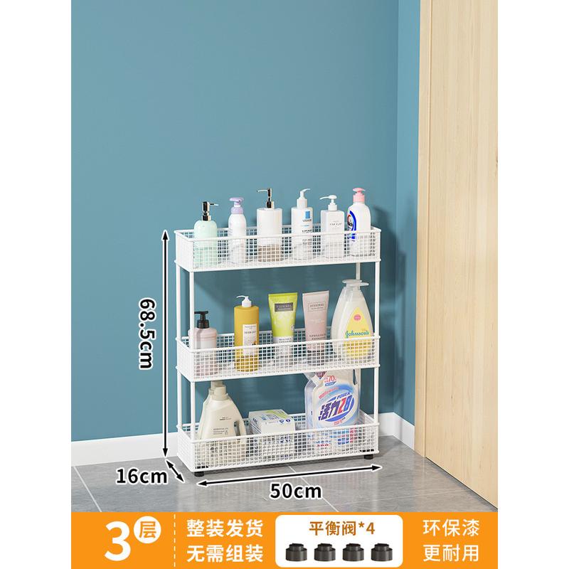 i9ek卧室门夹缝置物架后收纳柜缝隙窄缝架子卫生间浴室墙角落地小