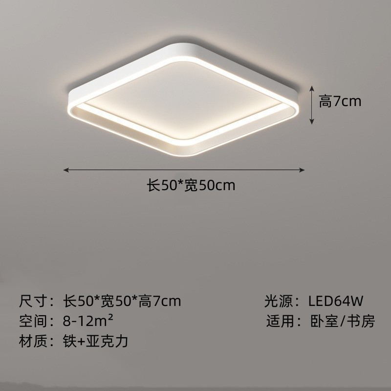 2023年新款长方形led吸顶灯现代简约家用卧室房间餐厅书房客厅灯