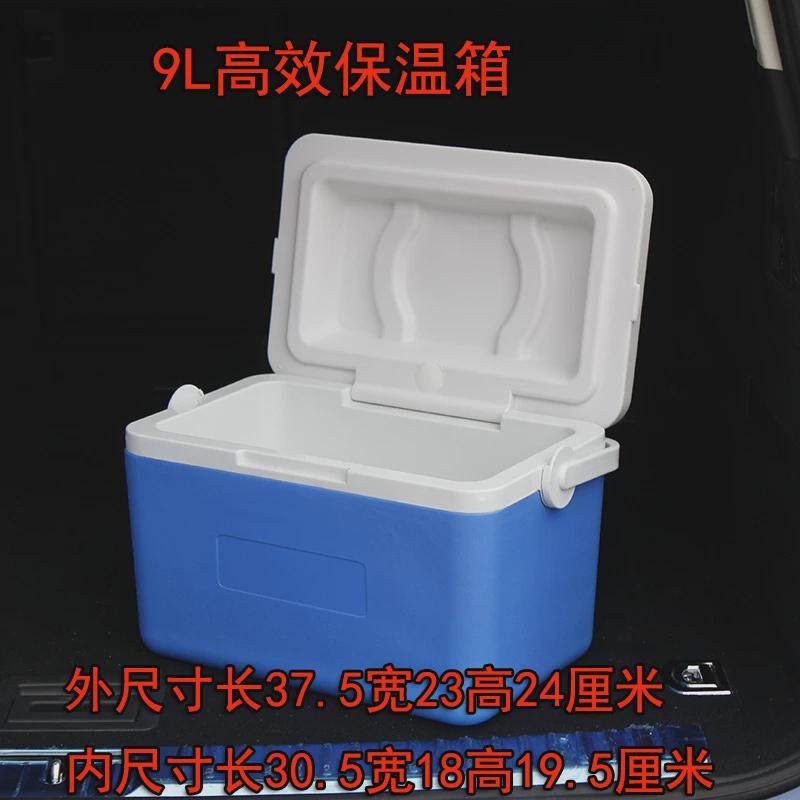 30-65升保温箱冷藏箱塑料外卖送餐户外车载家用包子泡沫保鲜箱子