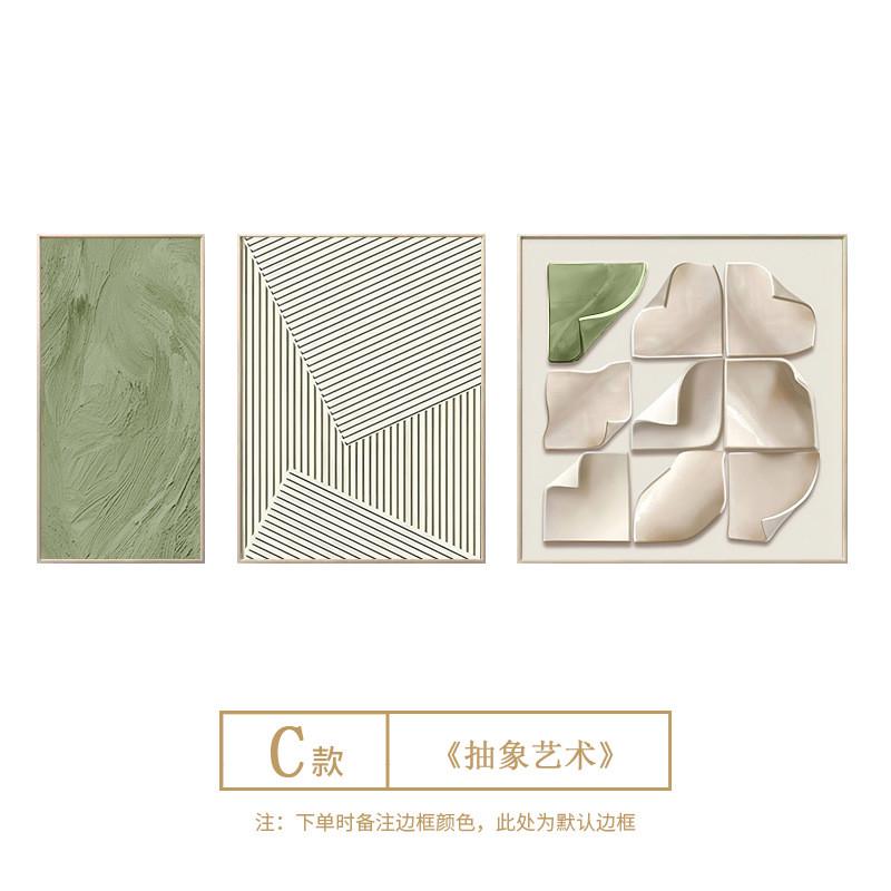 2023新款小众抽象轻奢艺术设计师三联画客厅装饰画沙发背景墙挂画