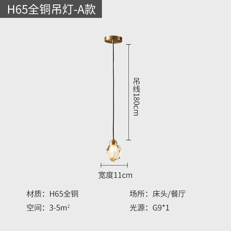 北欧壁灯卧室水晶床头灯书房客厅阳台过道创意后灯具轻奢现代简约