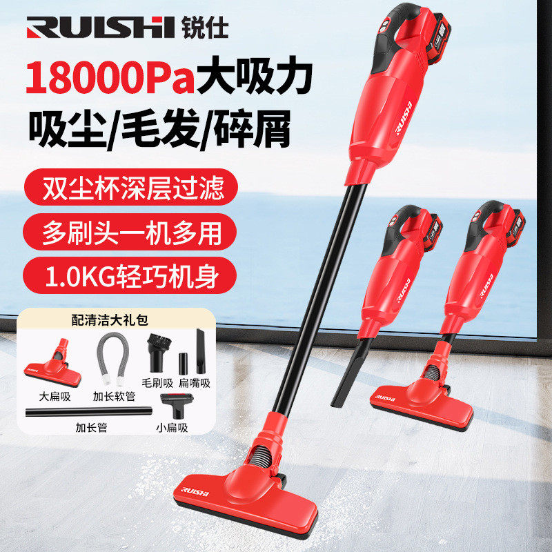 锐仕锂电吸尘器大吸力无线便携式家用除尘器多功能车载手持吸尘器,五金/工具,工业吸尘器/除尘器,淘宝优惠券,粉丝福利购,淘宝优惠卷