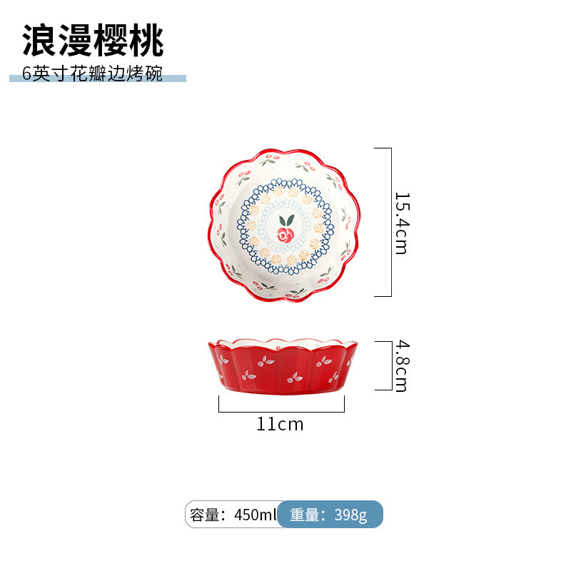 复古樱桃家用宝宝餐具辅食陶瓷碗盘潮州碗酱碗碟沙拉碗热卖款华孚