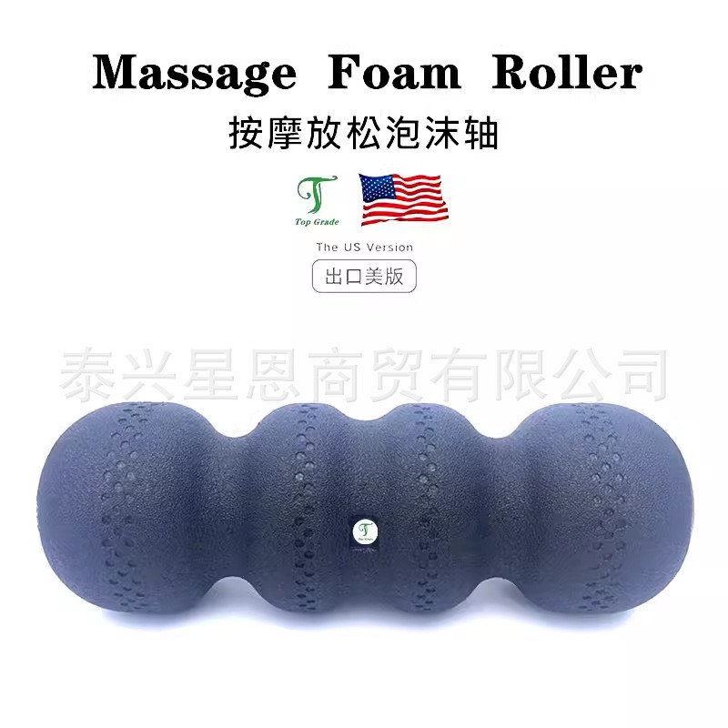 星恩】出口大波浪脊椎花生凹槽泡沫轴超硬肌肉按摩拉伸健身瘦腿