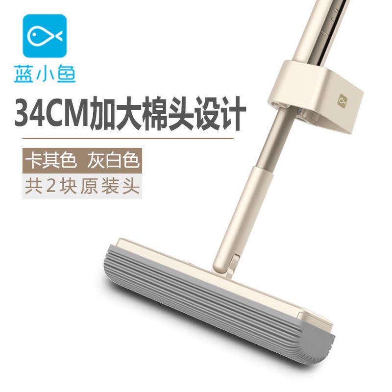 蓝小鱼2铝胶棉拖把杆旋转拖把