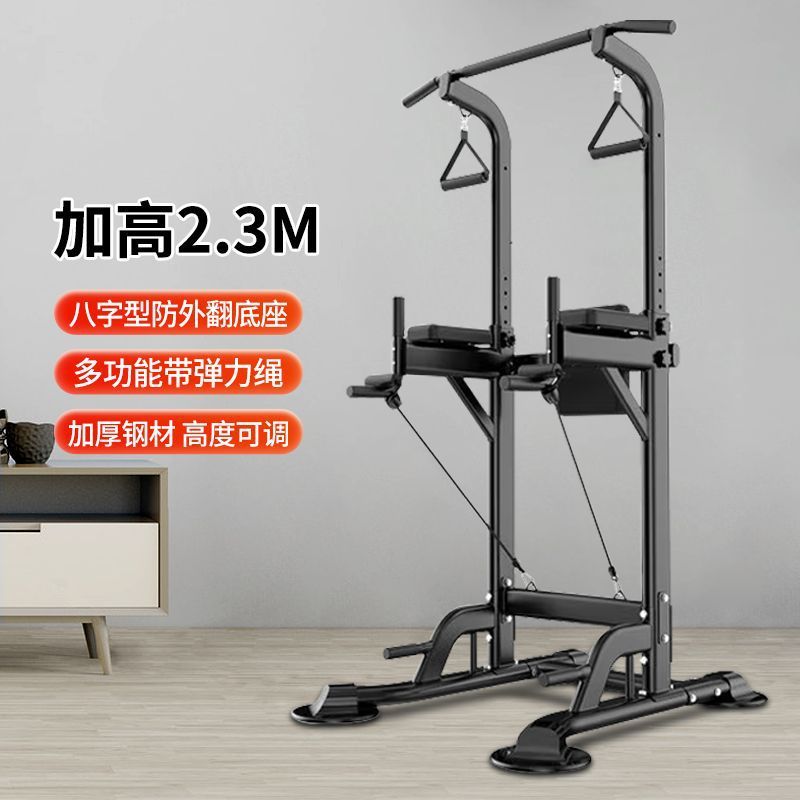 单杠家用落地式引体向上器多功能单双杠家庭腰椎间盘训练拉伸耐用