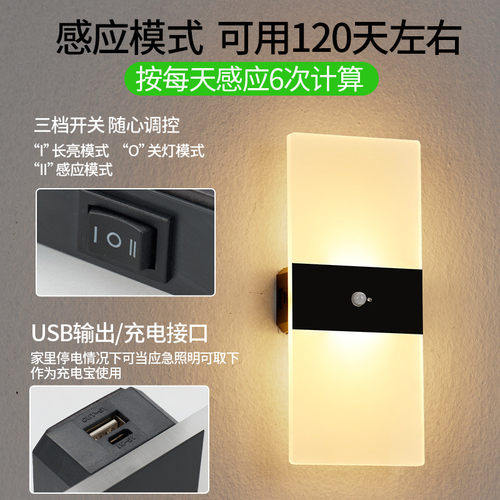 热销eu89墙卧室床头小夜灯壁灯睡眠灯led触摸人体感应免接线打孔