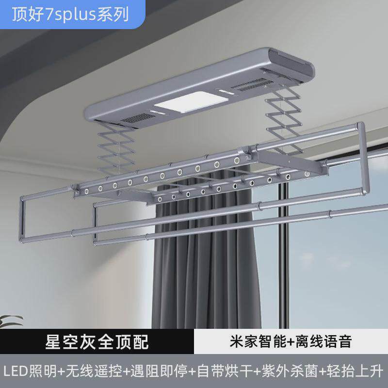 工厂自研可以OE隐形电动晾衣架阳台隐藏折叠自动智能升降凉晒衣架