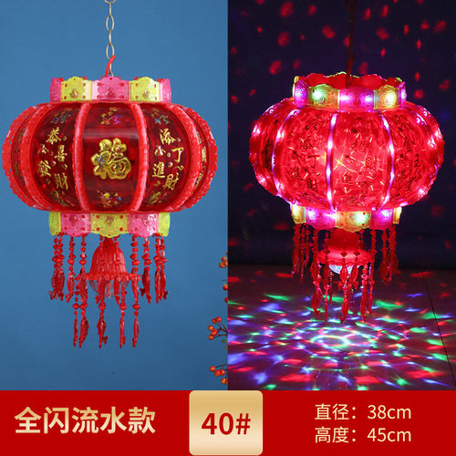 走马喜庆 春节新年灯笼水晶旋转七彩宫灯吊灯批发 大红灯笼